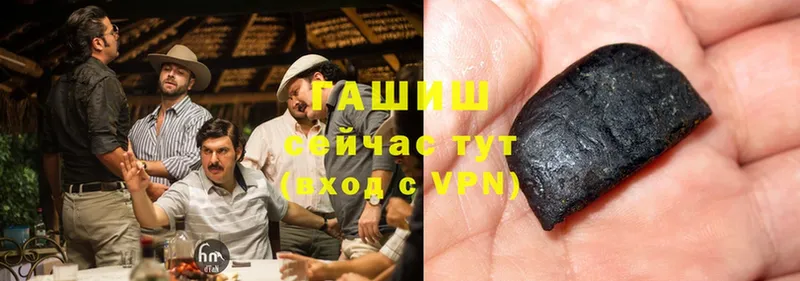 купить  сайты  Верхняя Пышма  ГАШ hashish 