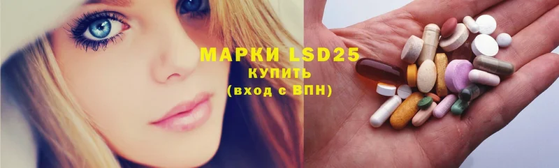 LSD-25 экстази ecstasy  Верхняя Пышма 